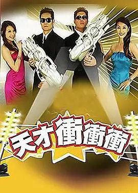 这就是街舞燃季 综艺封面